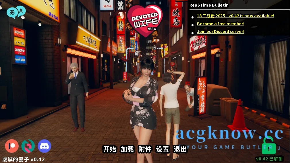 虔诚的妻子
