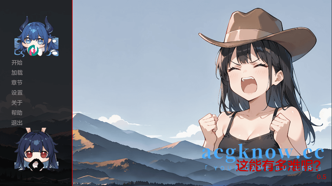 这到底有多难？